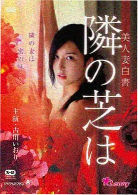 韩剧三姐妹剧照4